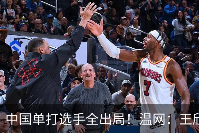 中国单打选手全出局！温网：王欣瑜次盘吞蛋不敌本西奇